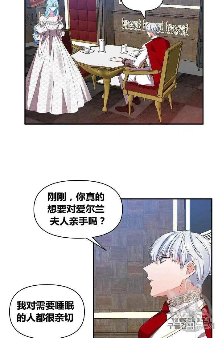 第25话 第30页