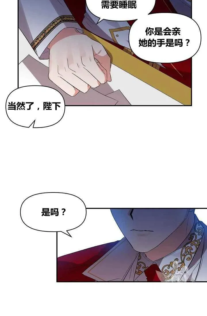 第25话 第32页