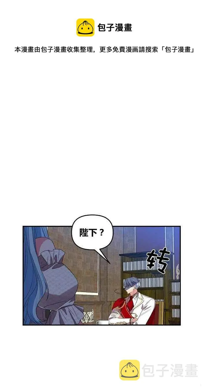 第25话 第33页