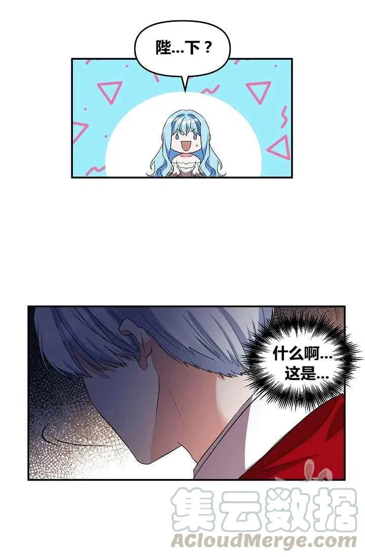 第25话 第34页