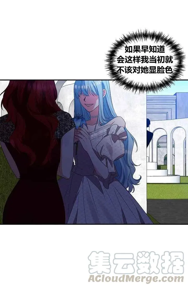 第25话 第37页