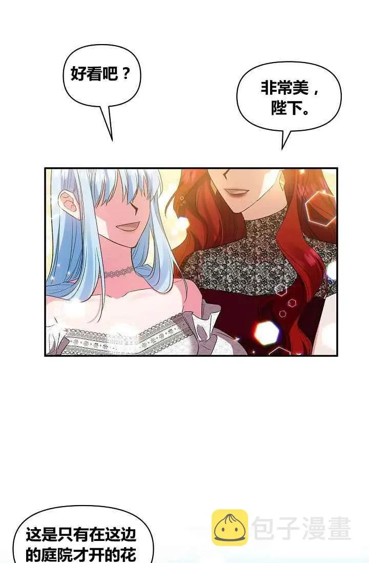 第25话 第38页