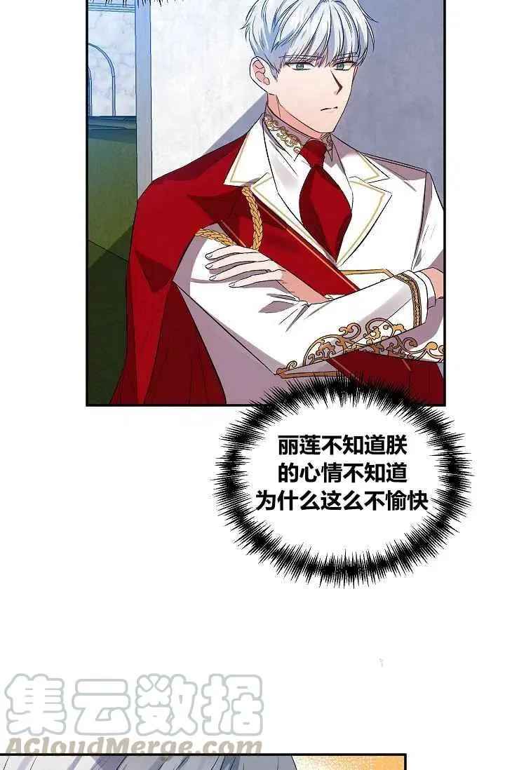 第25话 第40页
