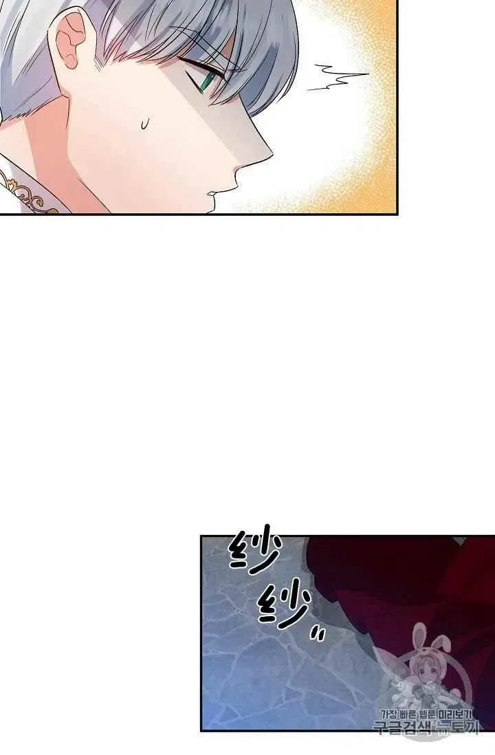 第25话 第41页
