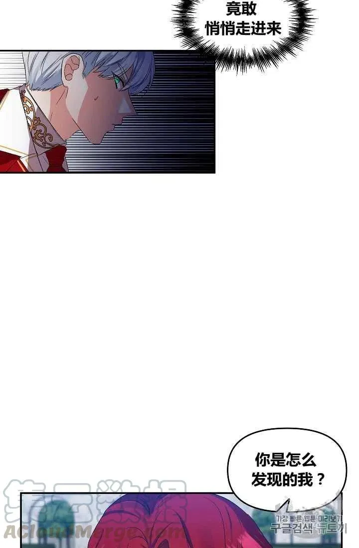 第25话 第43页