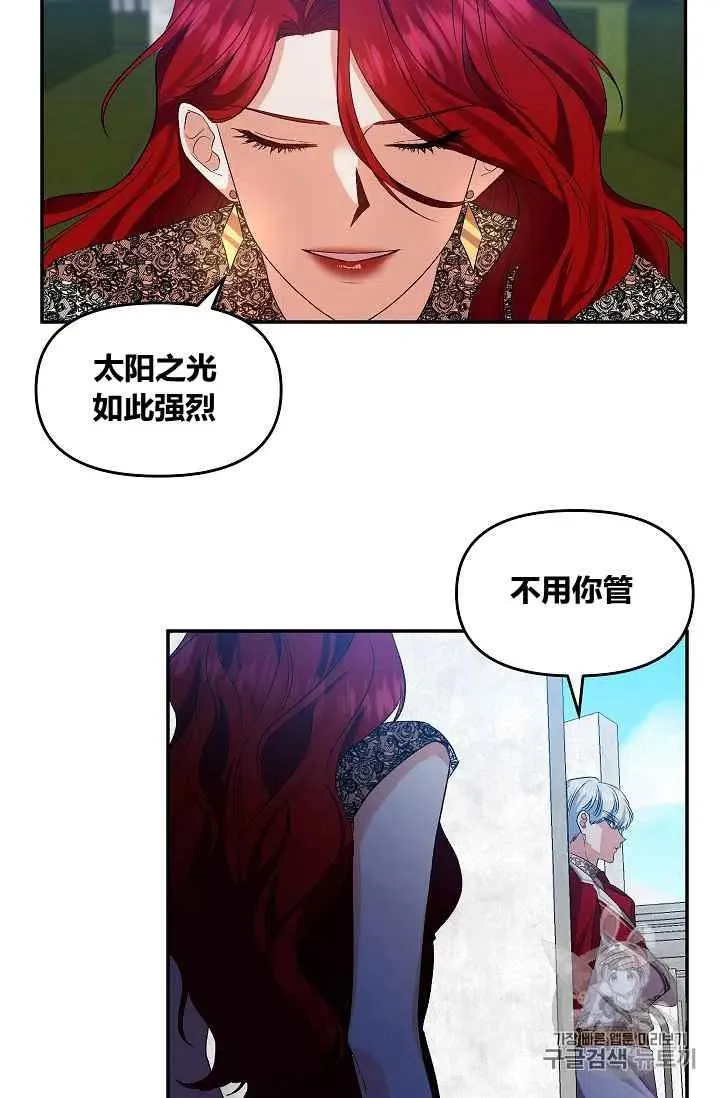 第25话 第44页