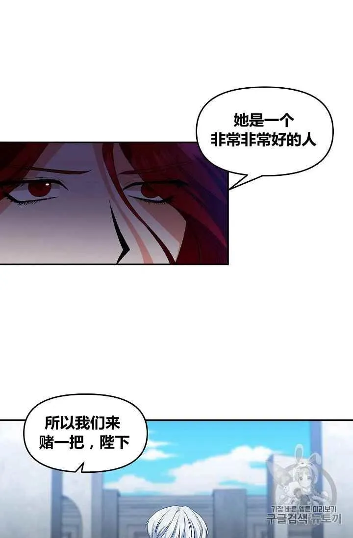 第25话 第47页
