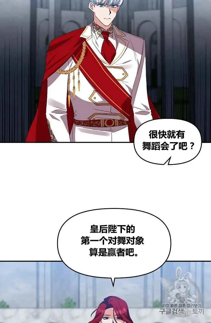 第25话 第48页