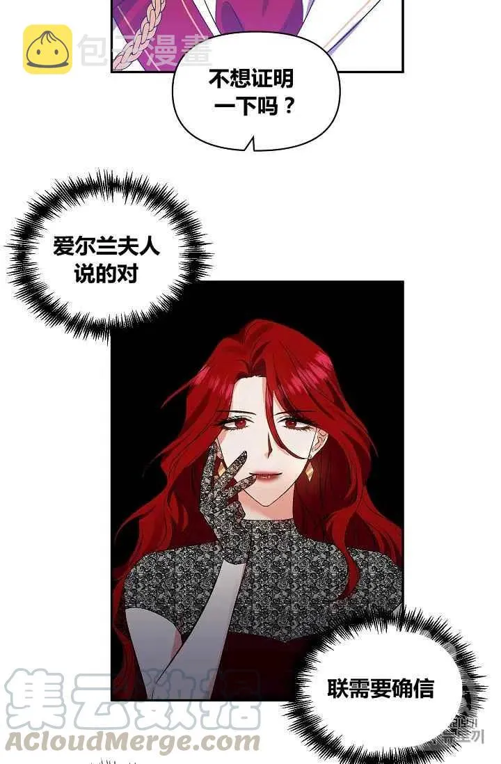 第26话 第4页