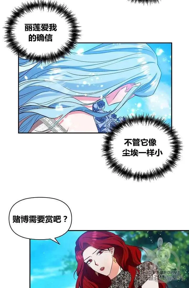 第26话 第5页