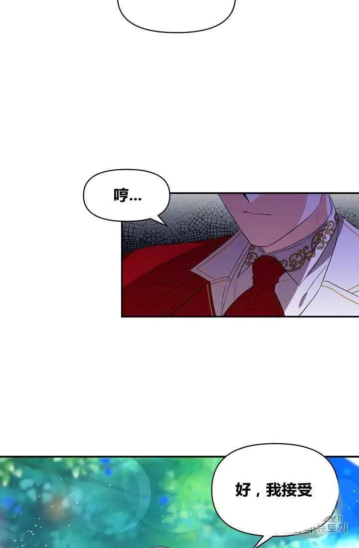 第26话 第9页