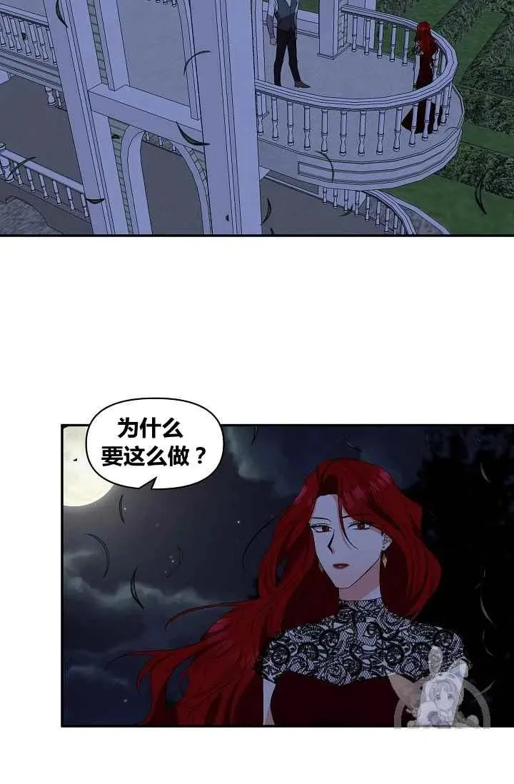 第26话 第12页