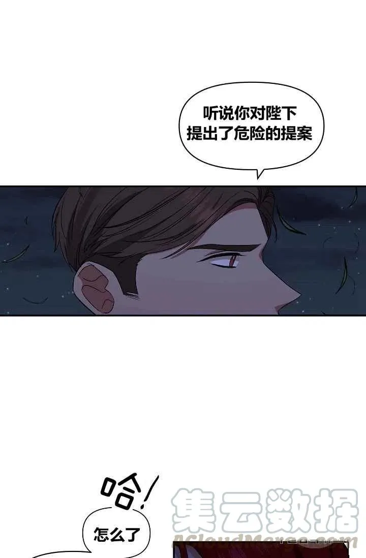 第26话 第13页