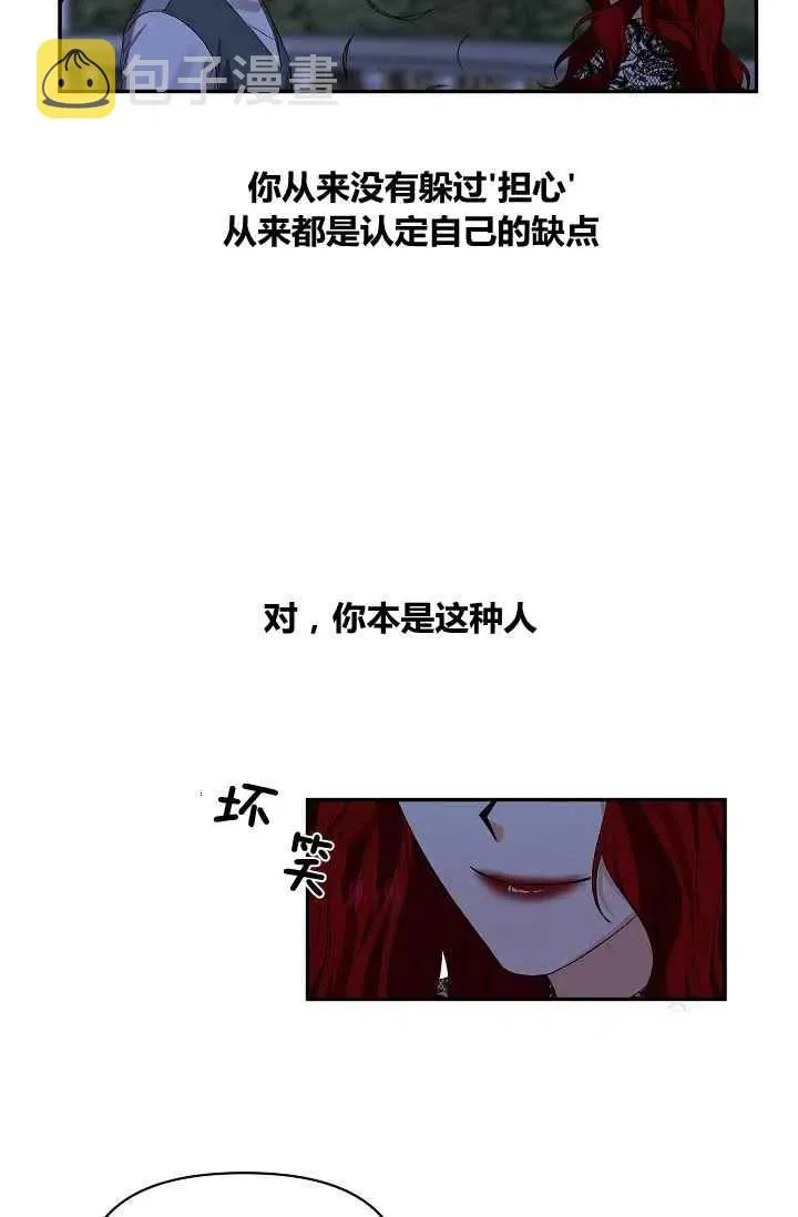 第26话 第15页