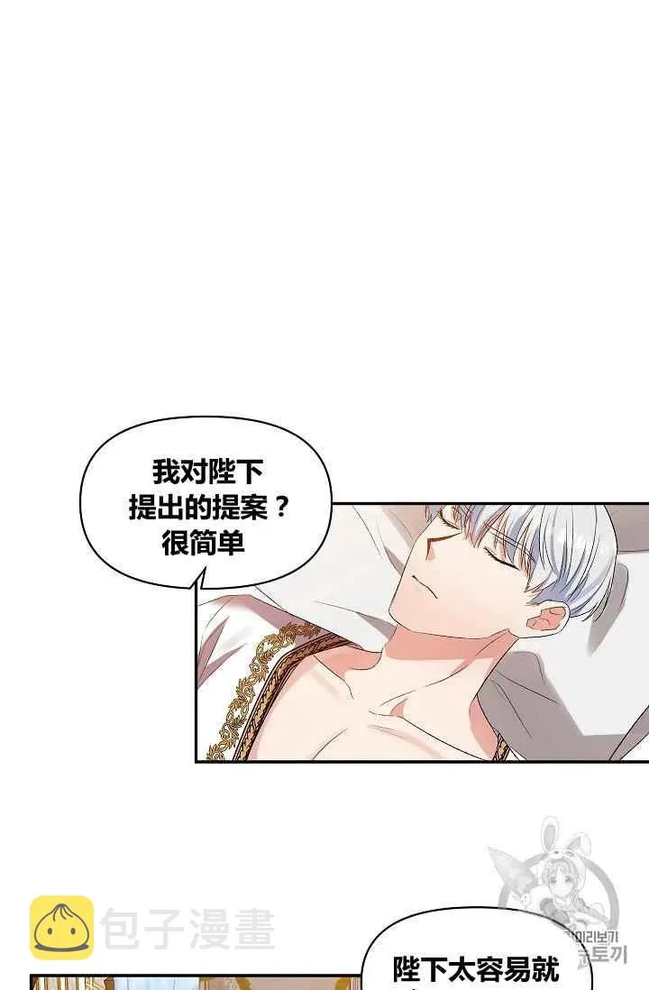 第26话 第18页