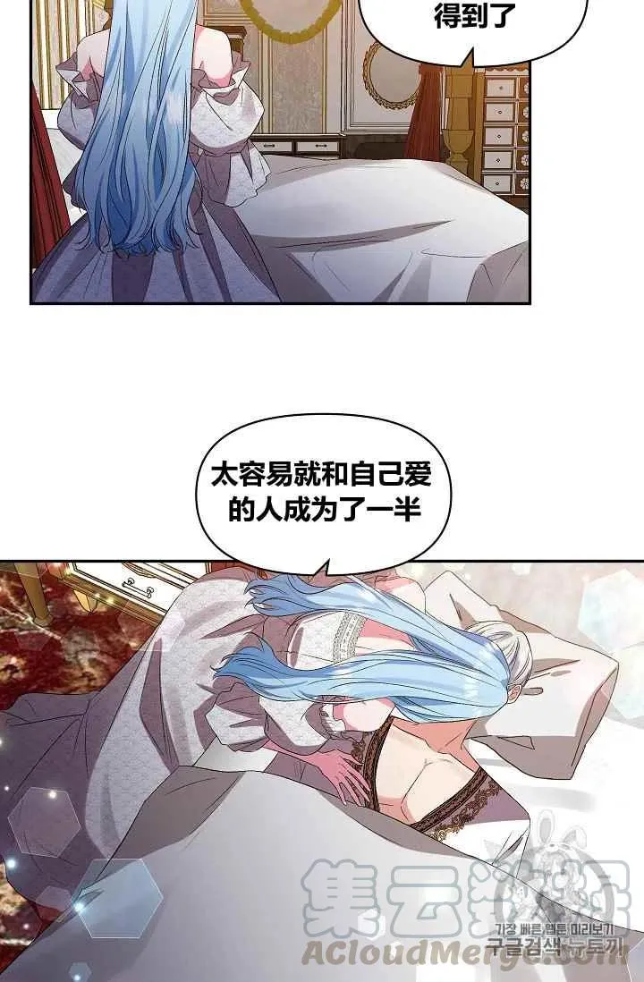 第26话 第19页