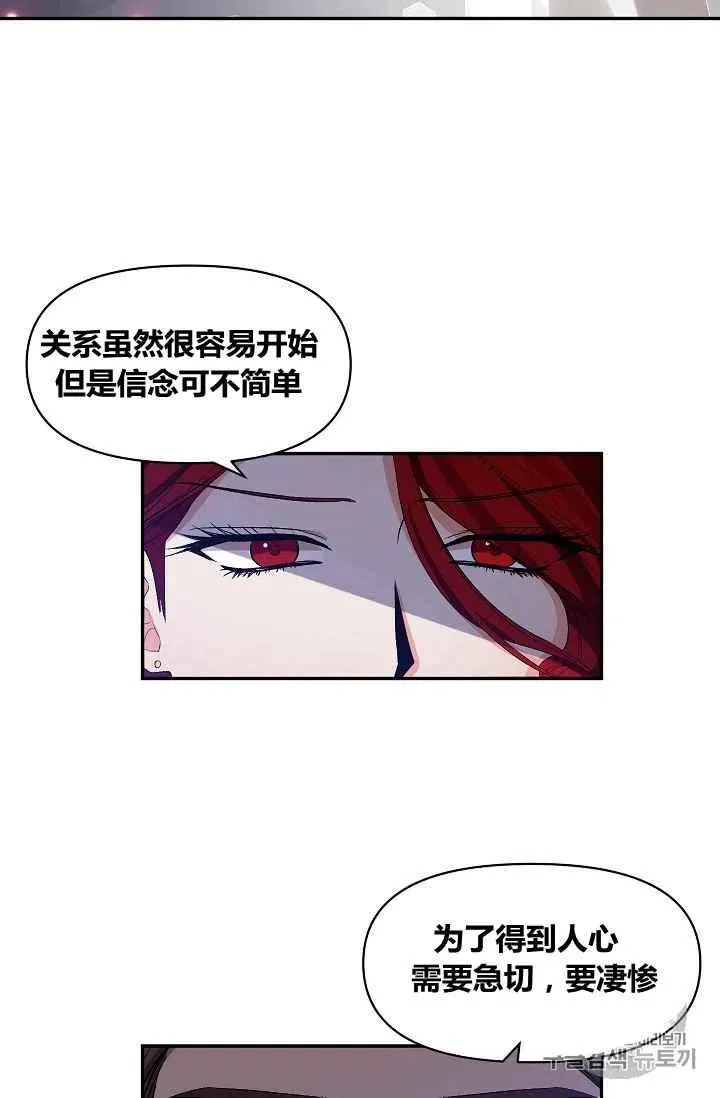 第26话 第20页