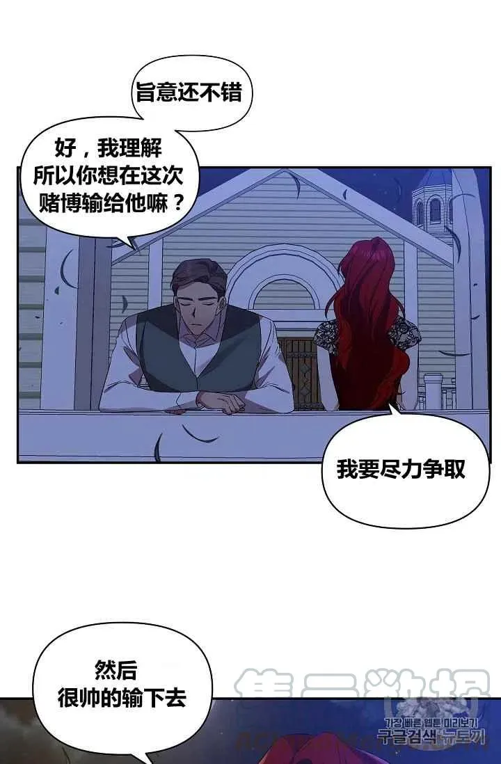 第26话 第22页