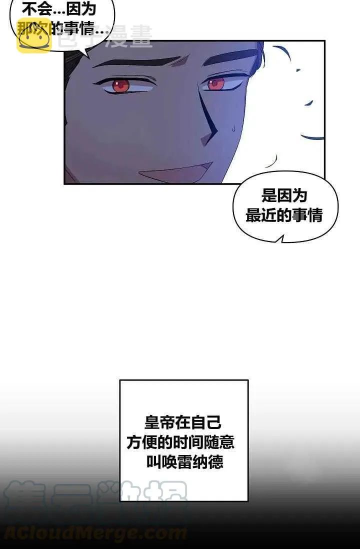 第26话 第25页