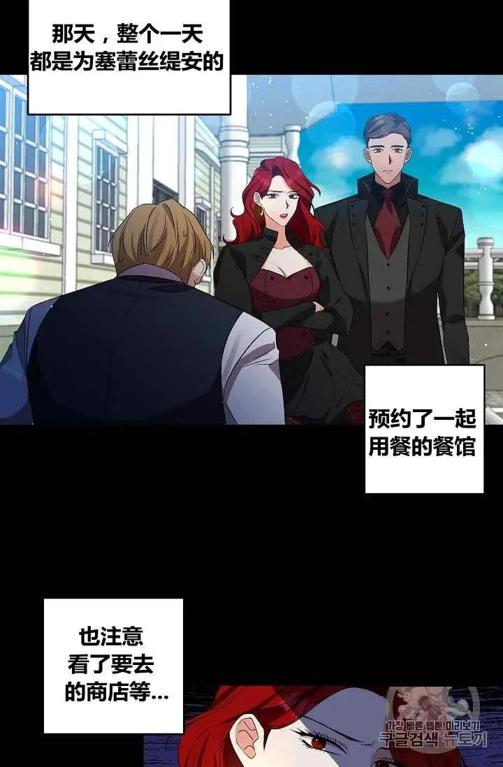 第26话 第27页