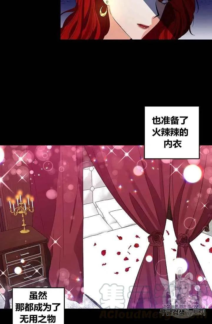 第26话 第28页