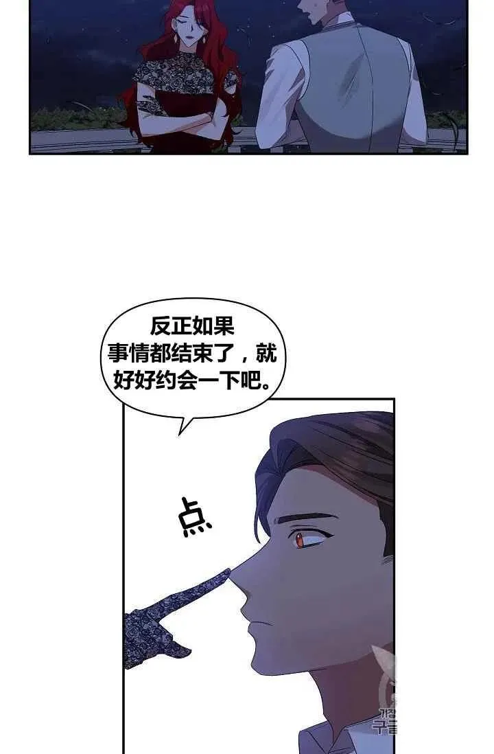 第26话 第30页