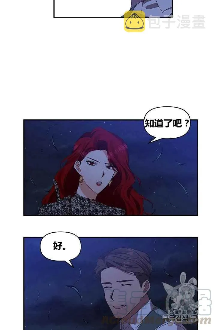 第26话 第31页
