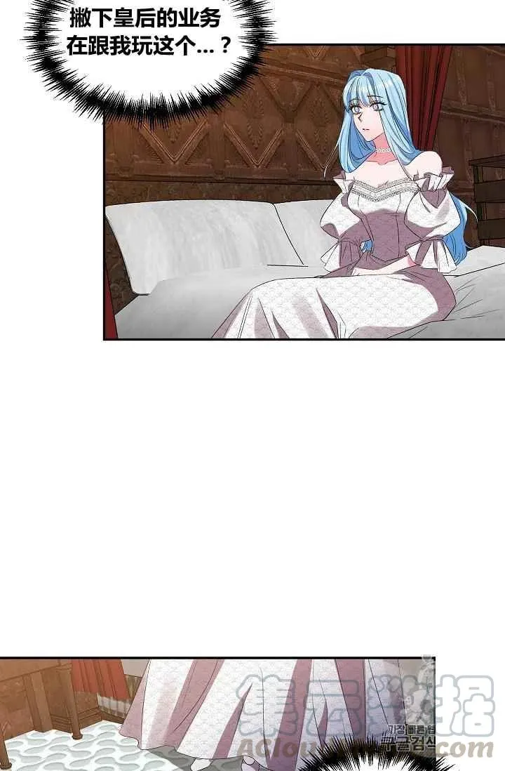 第26话 第34页
