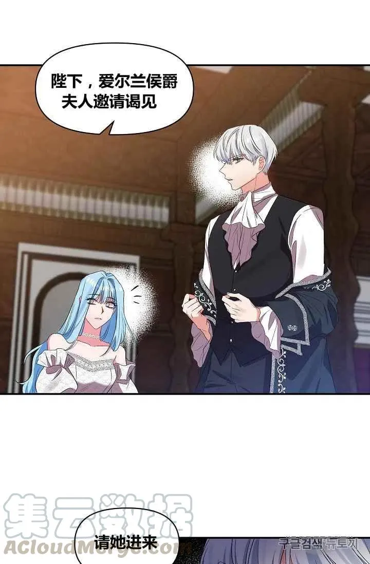 第26话 第37页