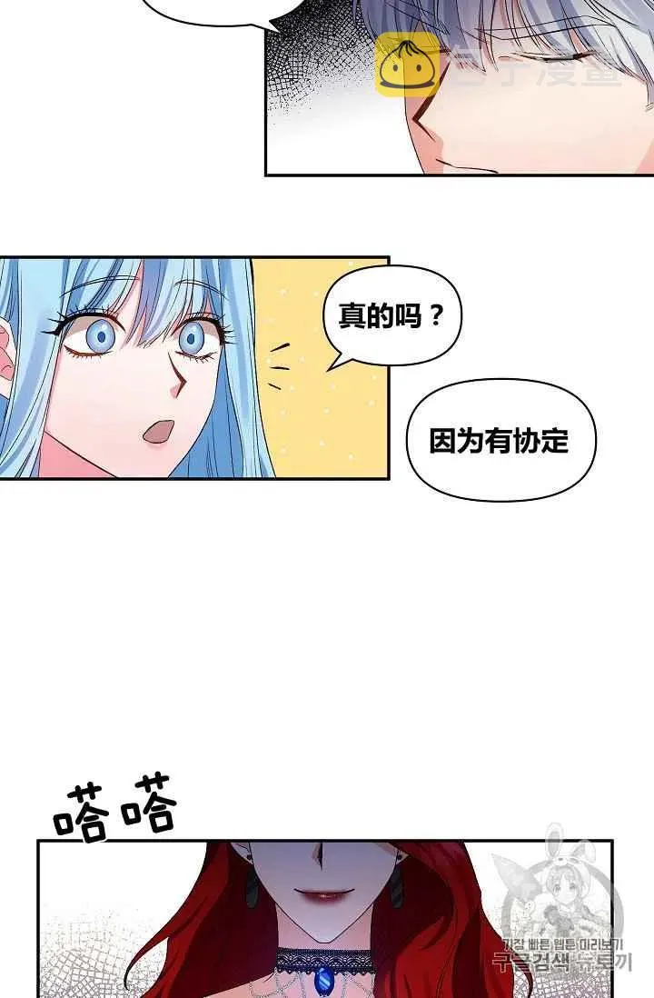 第26话 第38页