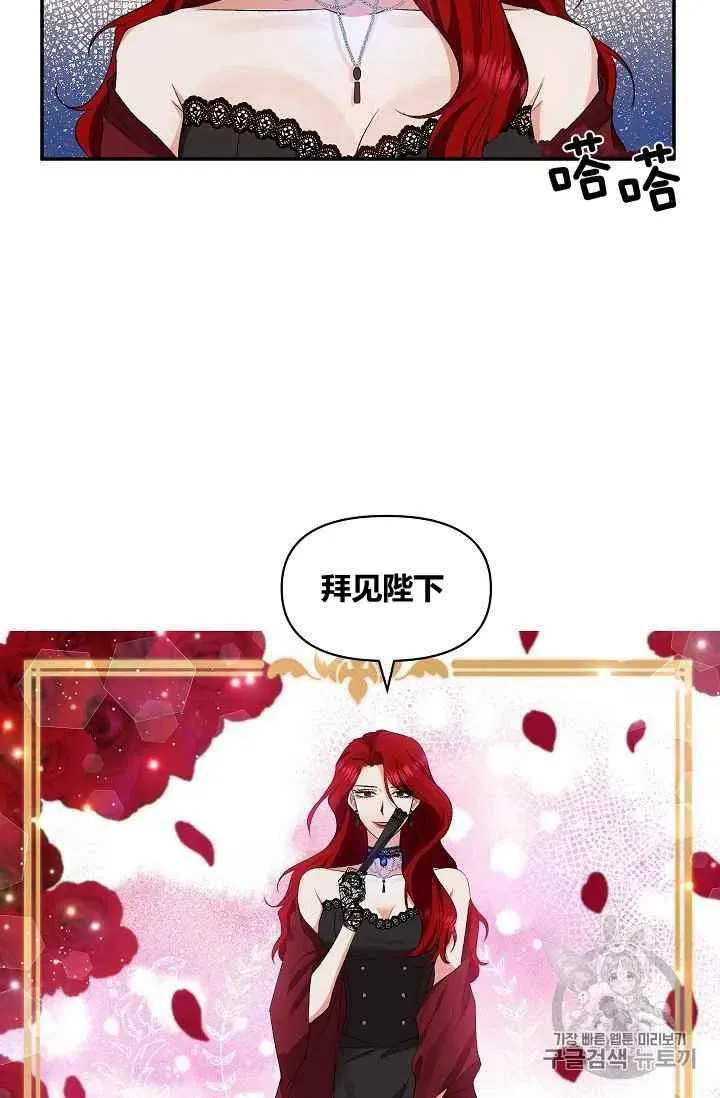 第26话 第39页