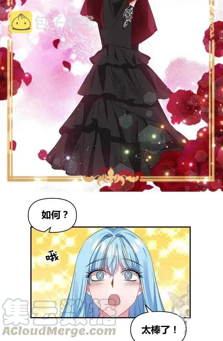 第26话 第40页
