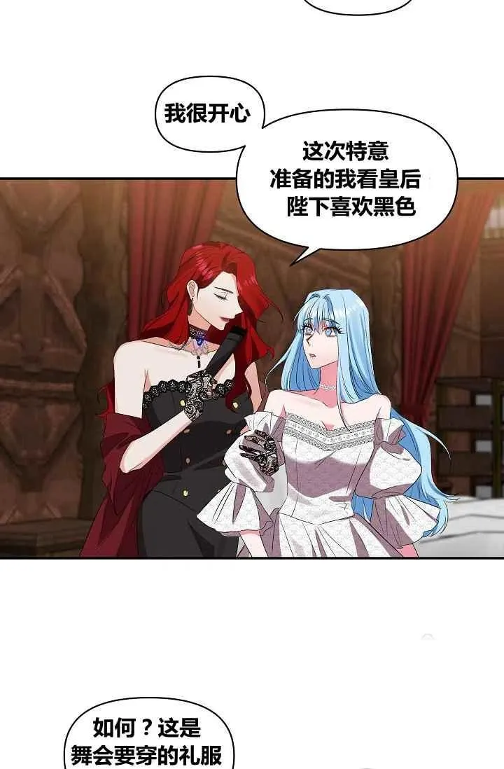 第26话 第41页