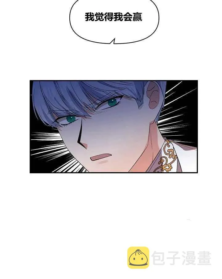 第26话 第45页