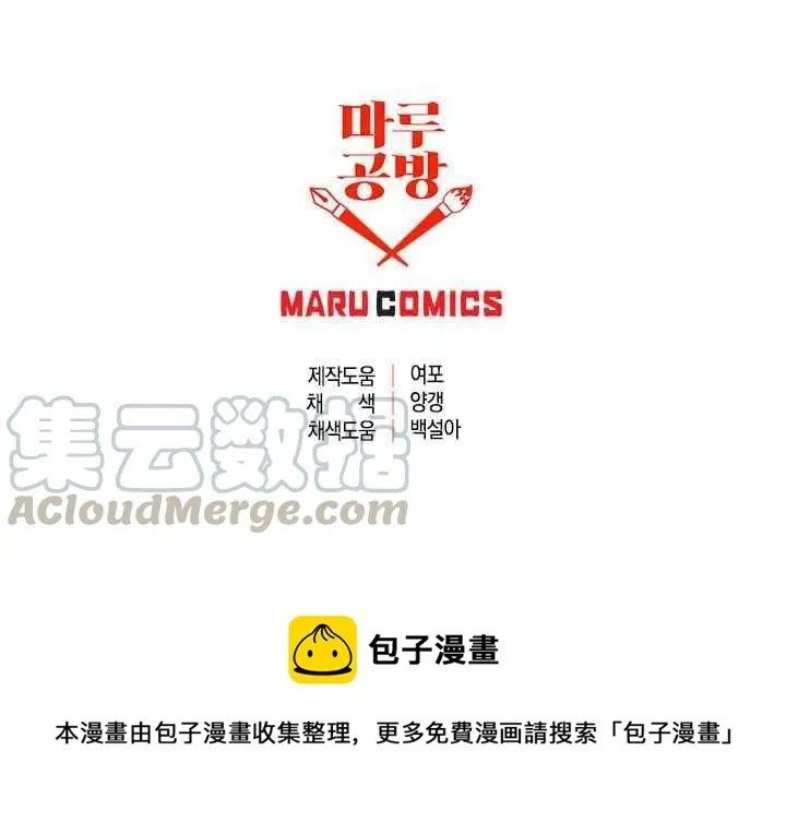 第26话 第46页