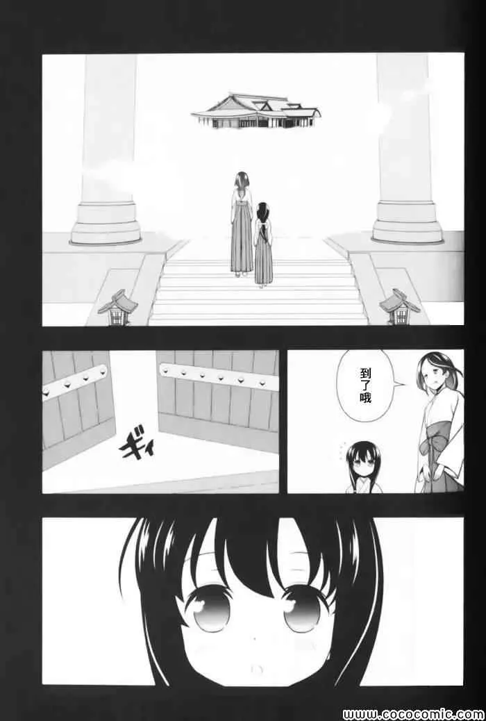 第1卷 第28页