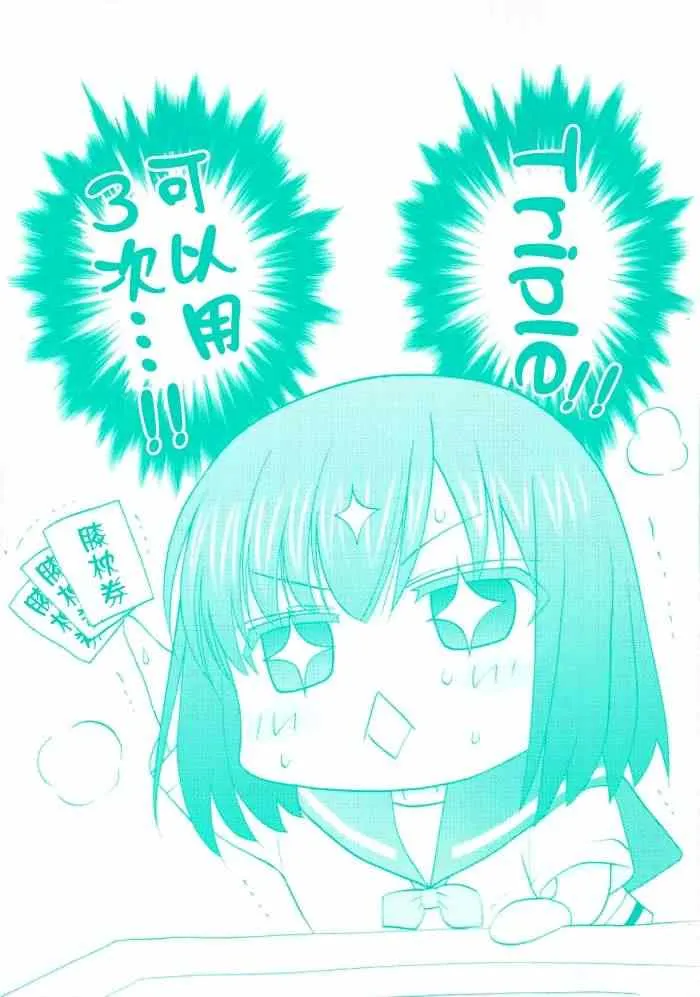 第19话 第77页