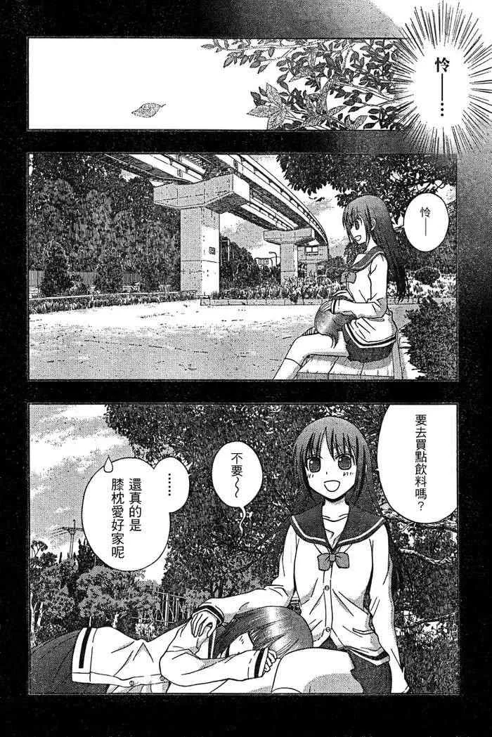 第18话 第17页