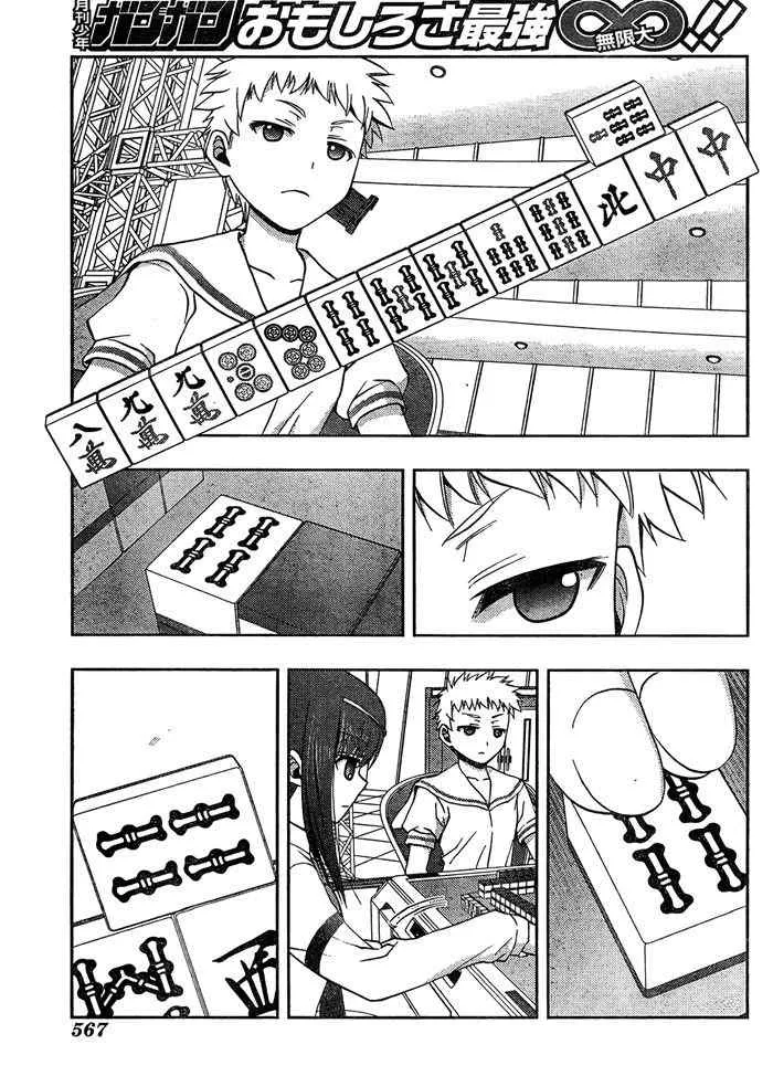 第15话 第34页