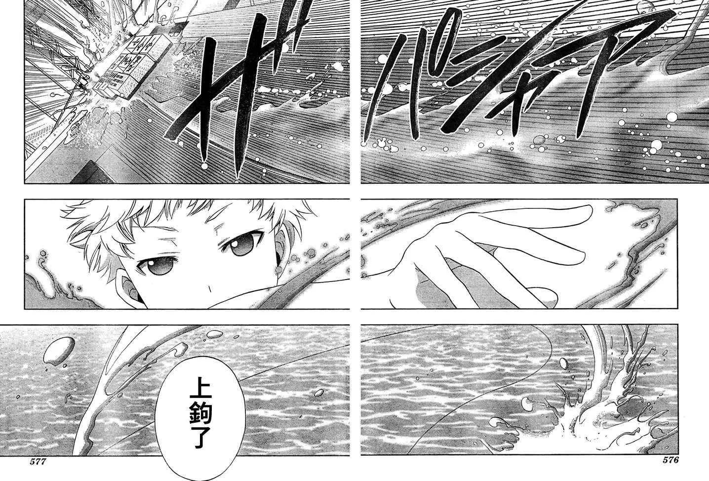 第15话 第42页