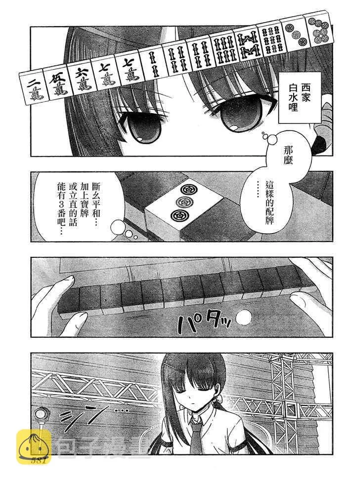 第15话 第46页