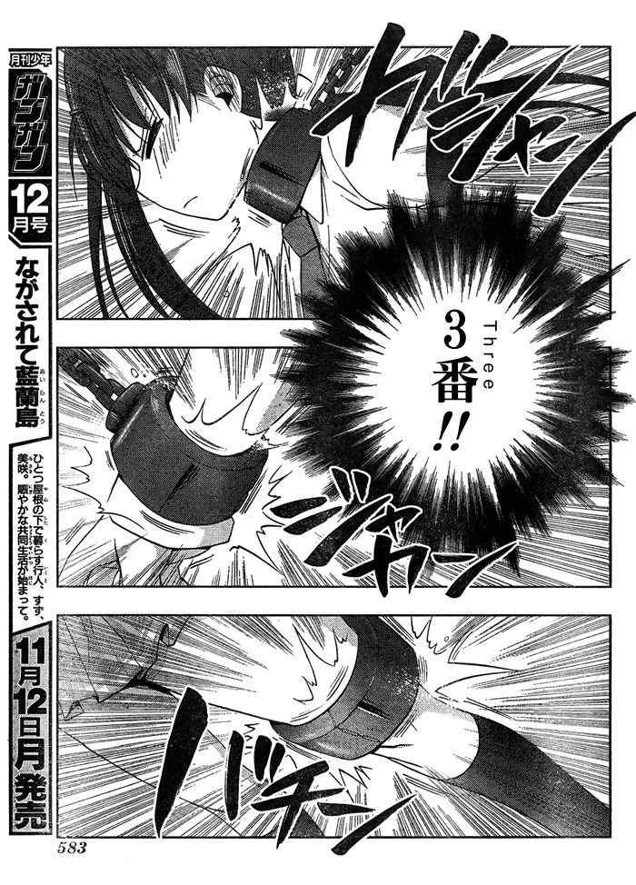 第15话 第48页