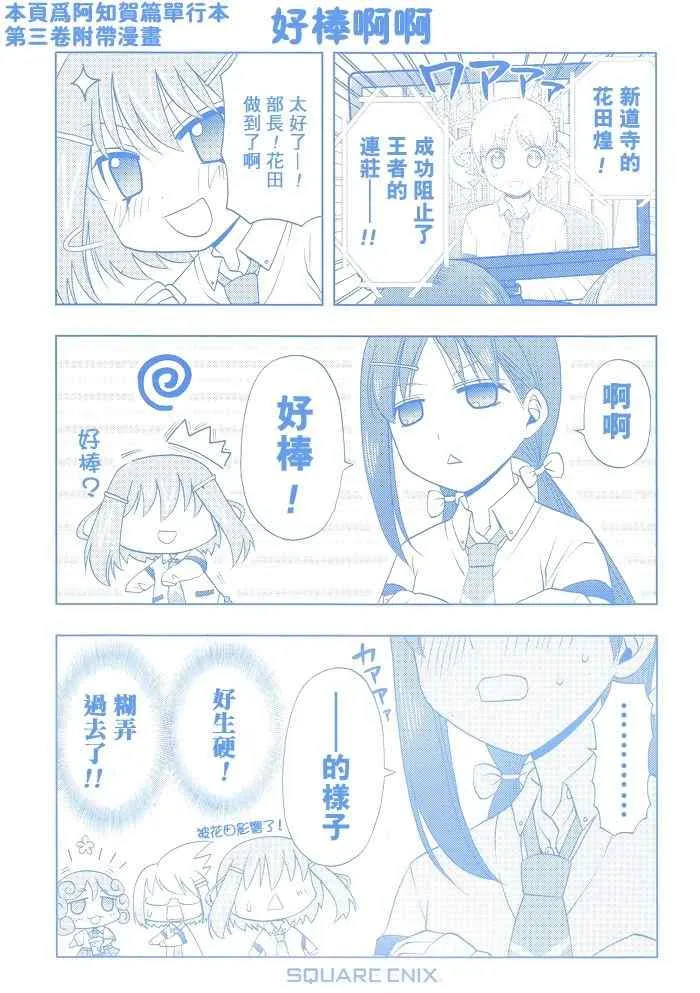 第15话 第61页