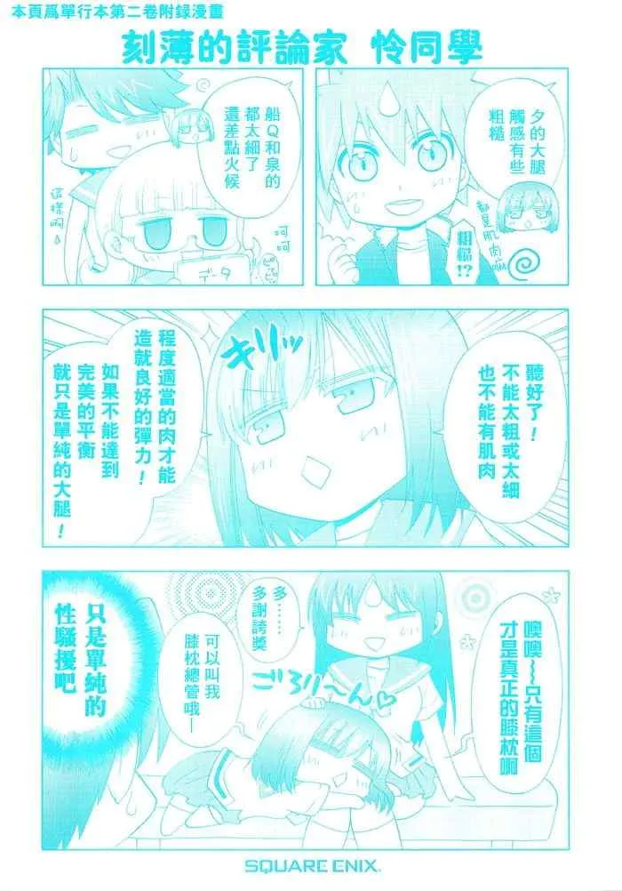 第12话 第45页