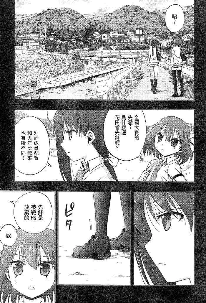 第10话 第18页