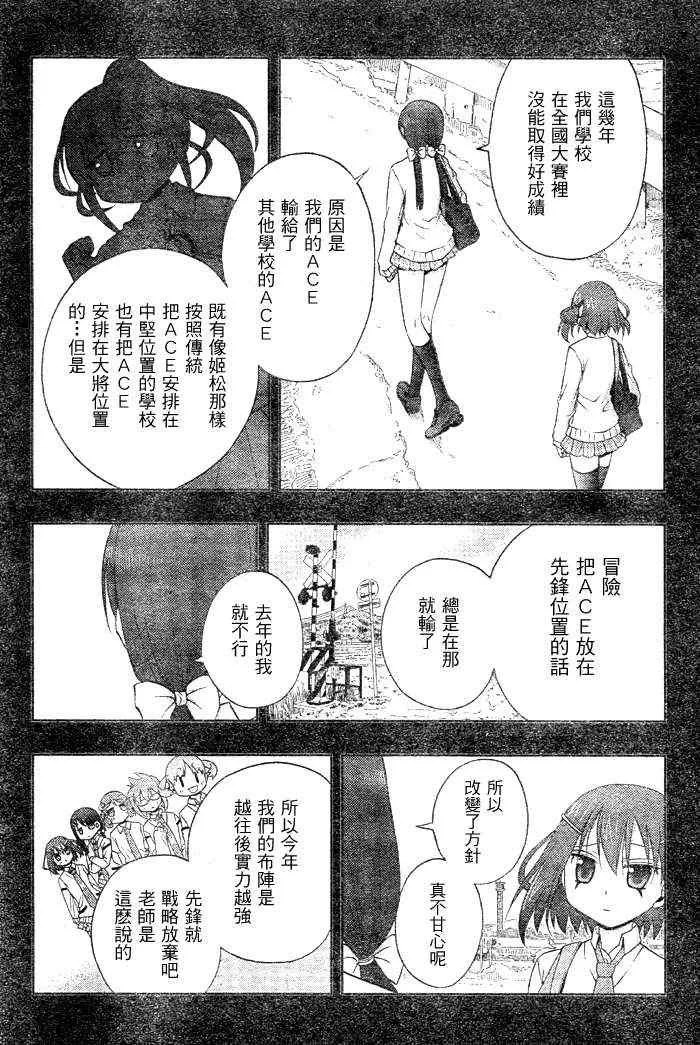 第10话 第19页