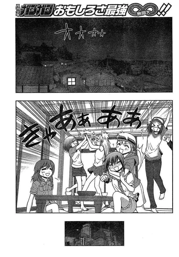 第6话 第75页
