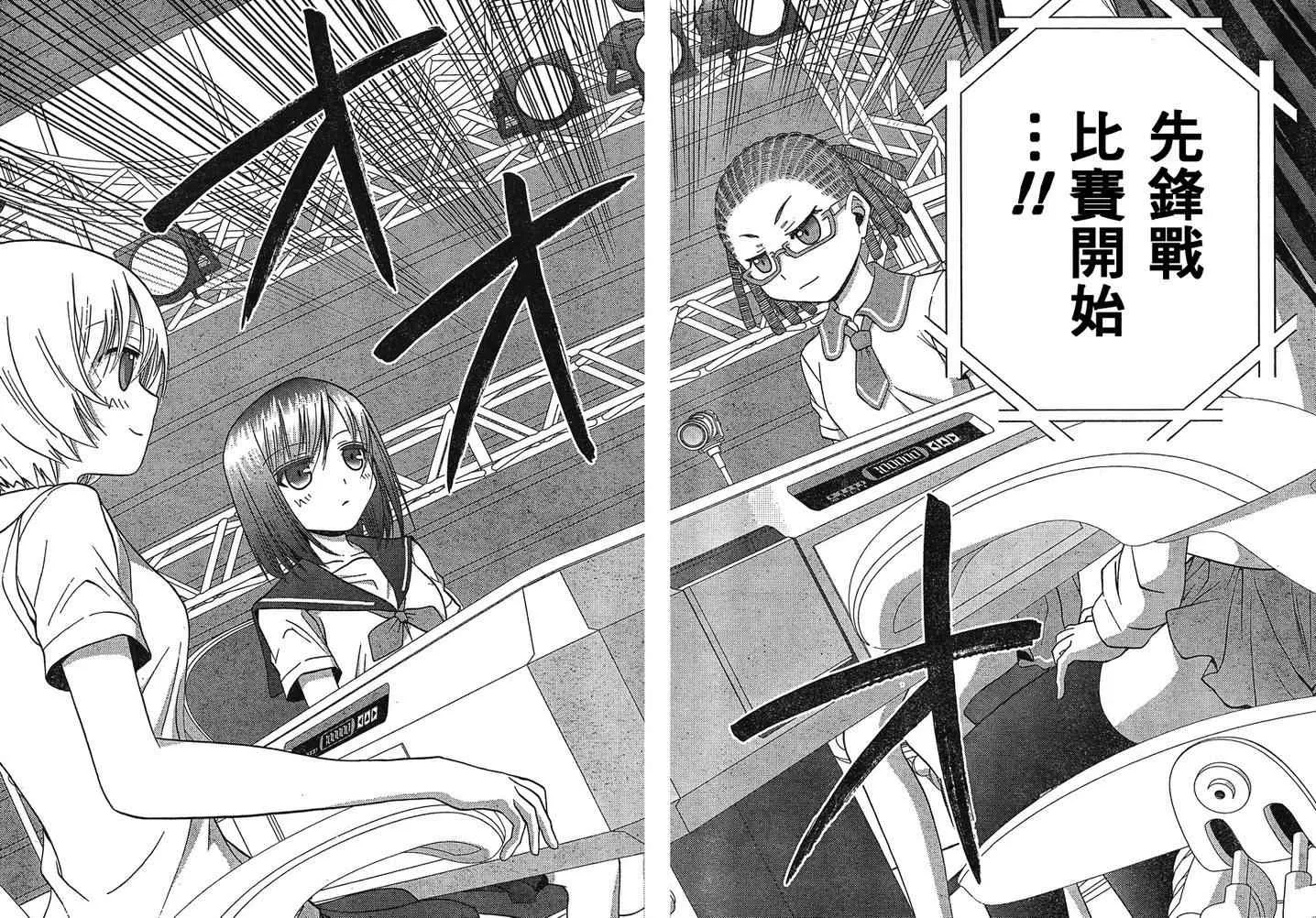 第5话 第10页