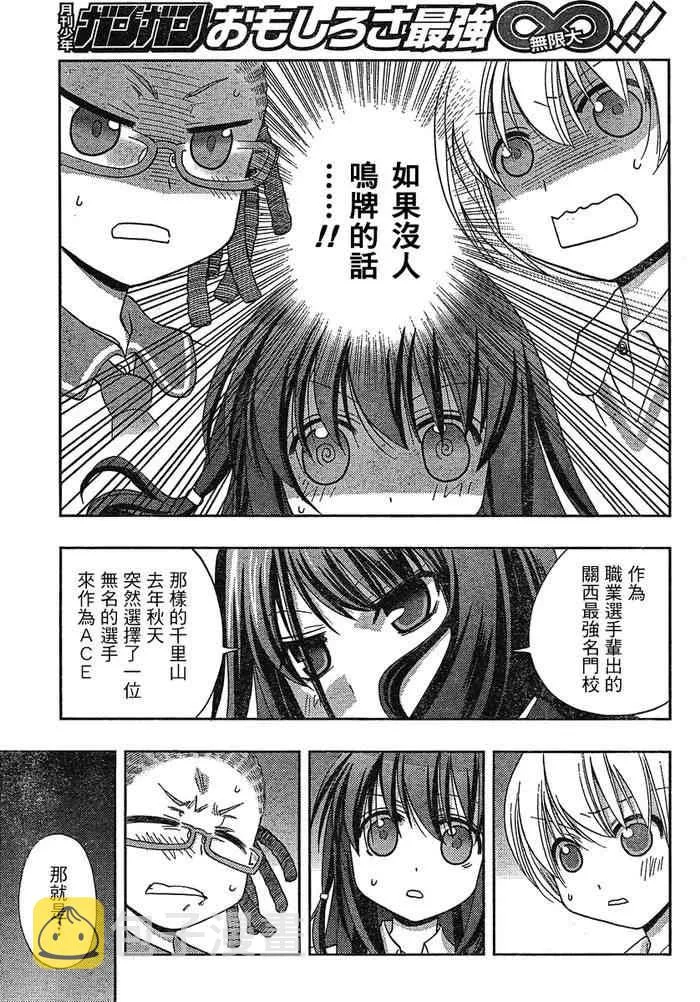第5话 第22页