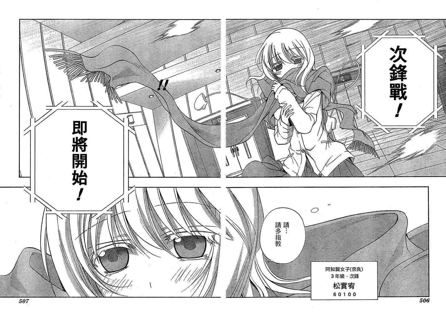 第5话 第41页